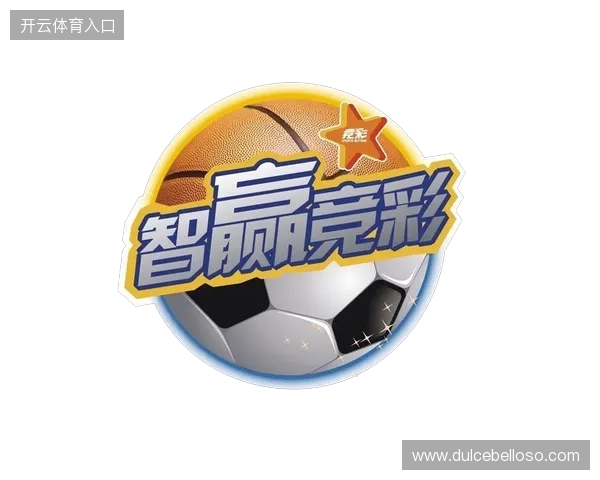 彩客竞彩彩票官方网站全面解析与最新资讯及使用指南深度报道与行业趋势分析